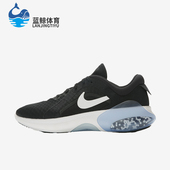 耐克正品 低帮减震运动跑步鞋 JOYRIDE Nike RUN男士 经典 CT0307 001