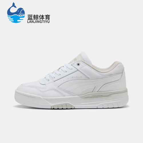 Puma/彪马正品2025男女简约时尚潮流经典透气休闲板鞋400197-01