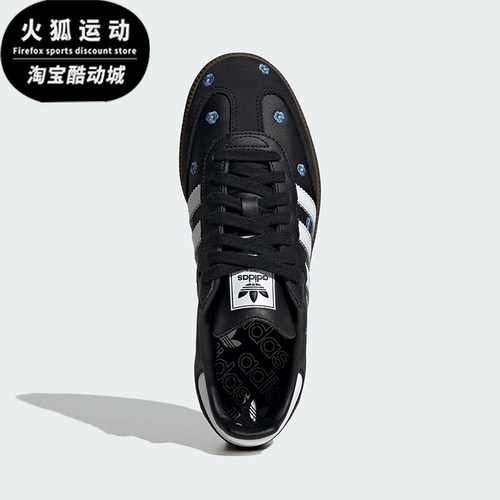 阿迪达斯男女运动经典板鞋
