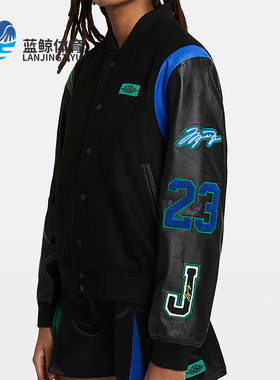Nike/耐克正品Jordan x Aleali May女士立领外套DC2435-010