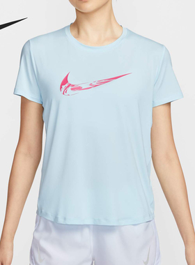 Nike/耐克正品2025夏季款女士透气运动圆领短袖FV6374-474