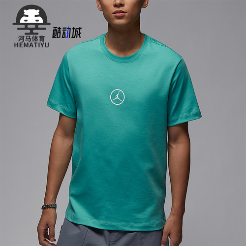 Nike/耐克正品JORDAN男士简约低调针织经典休闲短袖HJ2339-392
