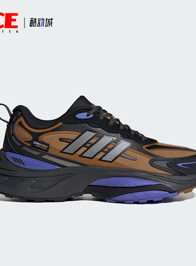 Adidas/阿迪达斯正品MTS PRO男女款缓震回弹拒水跑步鞋IH6341