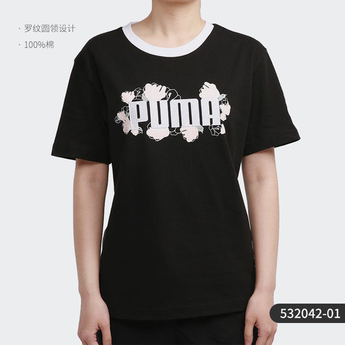 PUMA/彪马正品新款女子秋冬季圆领短袖休闲运动T恤 532042-16