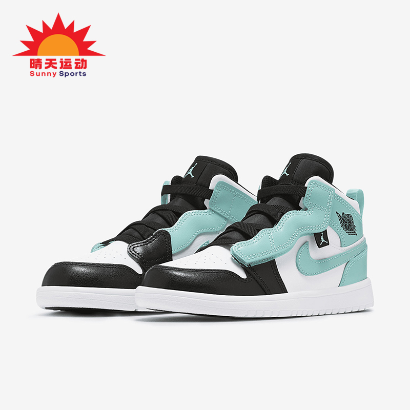 Nike/耐克正品Air Jordan 1 Mid小童运动耐磨篮球鞋AR6351-132