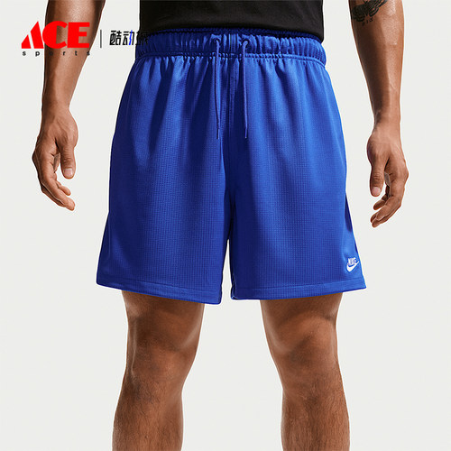 Nike/耐克正品Sportswear Club 男士经典 Flow 短裤II4374-480