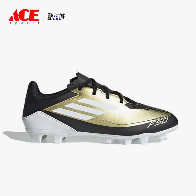 Adidas/阿迪达斯正品F50ClubMesiFXG新款经典金黑色足球鞋IG9331