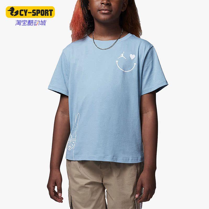 Nike/耐克正品Air Jordan大童新款休闲宽松短袖T恤FB6965-494,童装/婴儿装/亲子装,T恤,淘宝优惠券,粉丝福利购,淘宝优惠卷