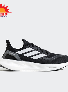 Adidas/阿迪达斯正品新款男女低帮缓震耐磨运动跑步鞋JP6366