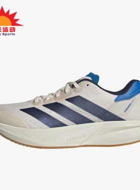 Adidas/阿迪达斯正品 DuramoSped2新款男训练鞋跑步鞋JP9223