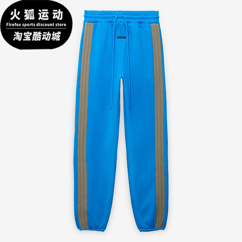 Adidas/阿迪达斯正品男士抽绳松紧腰线条经典针织运动裤IS8759
