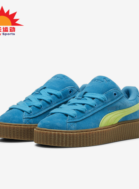 Puma/彪马正品FENTY CREEPER联名男女潮流休闲板鞋396403-02
