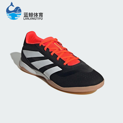 Adidas/阿迪达斯正品四季款男士减震耐磨经典舒适足球鞋IG5456