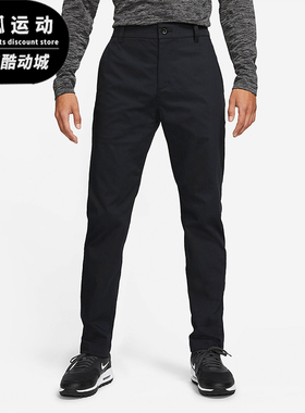 Nike/耐克正品2025冬季款男士耐穿修身高尔夫运动长裤DA4131-010