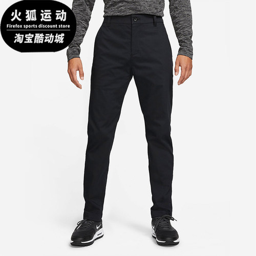 Nike/耐克正品2025冬季款男士耐穿修身高尔夫运动长裤DA4131-010