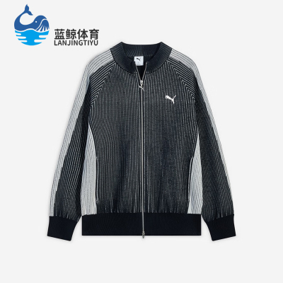 Puma/彪马正品T7宽松运动拉链插肩袖针织衫针织经典开衫637434-01