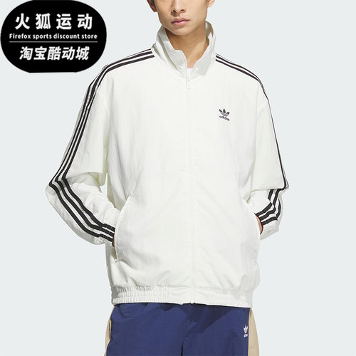 Adidas/阿迪达斯正品三叶草男士经典立领三条纹梭织外套KC1455