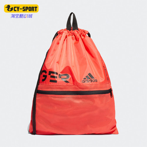 Adidas/阿迪达斯正品4ATHLTS GB 时尚户外包男女双肩背包 H09339