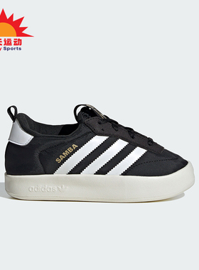 Adidas/阿迪达斯正品三叶草小童经典耐磨耐磨休闲鞋IH0266