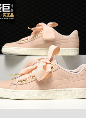 Puma/彪马正品 女子当季新款休闲运动鞋轻便耐磨透气板鞋 369645