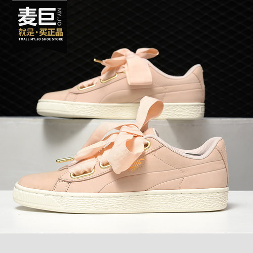 Puma/彪马正品 女子当季新款休闲运动鞋轻便耐磨透气板鞋 369645