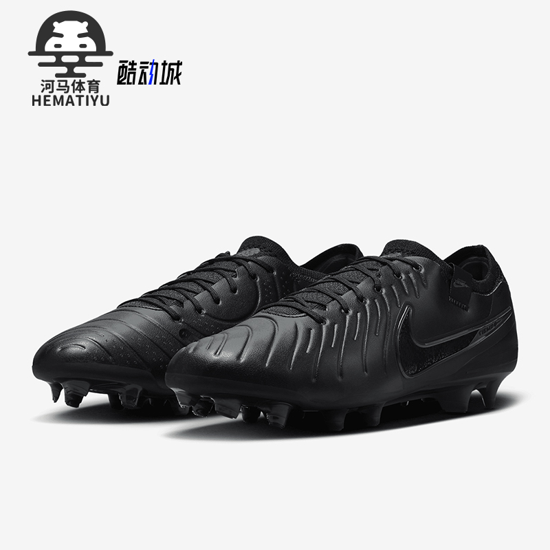 Nike/耐克正品新款男士低帮运动缓震比赛足球鞋DV4328-002