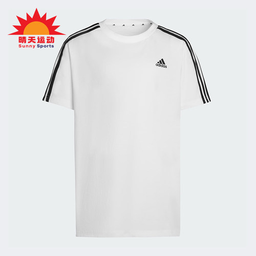 Adidas/阿迪达斯正品夏季大童运动圆领经典针织柔软短袖T恤KT9185