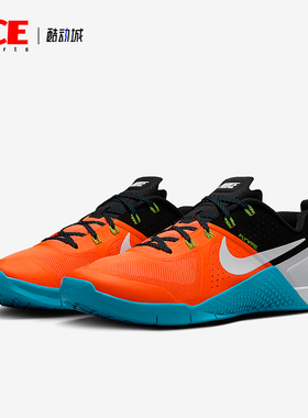 Nike/耐克正品Metcon 1 OG男士透气耐磨综合训练鞋FQ1854-800