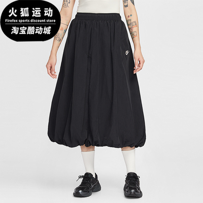 Nike/耐克正品2026春季款女士日常松紧腰透气半身裙IM7451-011