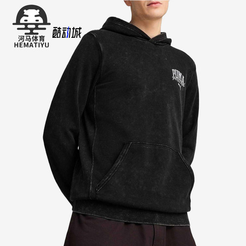 Puma/彪马正品CLASS Hoodie男士经典印花复古连帽卫衣687517-01