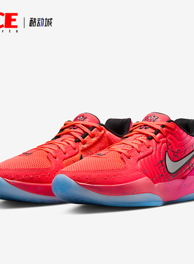 Nike/耐克正品2025夏季款男士运动缓震网眼轻盈篮球鞋IF0303-600