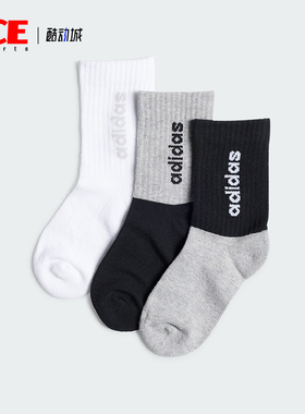 Adidas/阿迪达斯正品新款儿童针织透气运动袜三双装IS0102