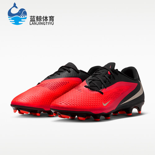 Nike/耐克正品Phantom 6 Academy男女减震足球鞋HJ4564-600