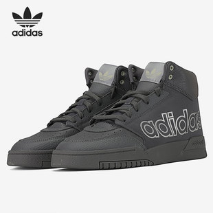 高帮休闲鞋 Adidas STEP 三叶草男女DROP FX7678 阿迪达斯正品