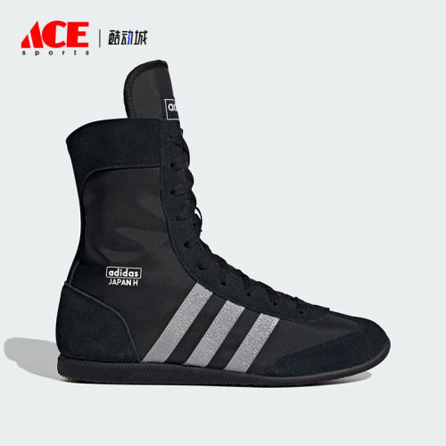 Adidas/阿迪达斯正品JAPAN休闲舒适轻便经典透气耐磨拳击鞋JR8118