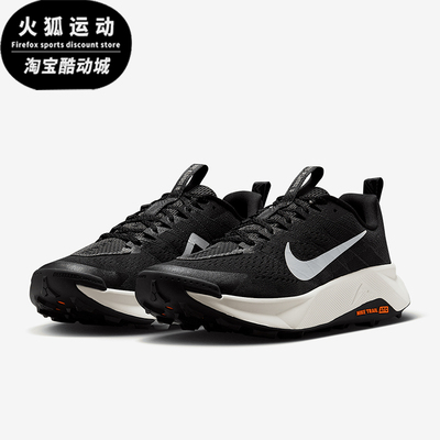 Nike/耐克正品Wildhorse 10男士缓震防滑运动跑步鞋FV2338-001