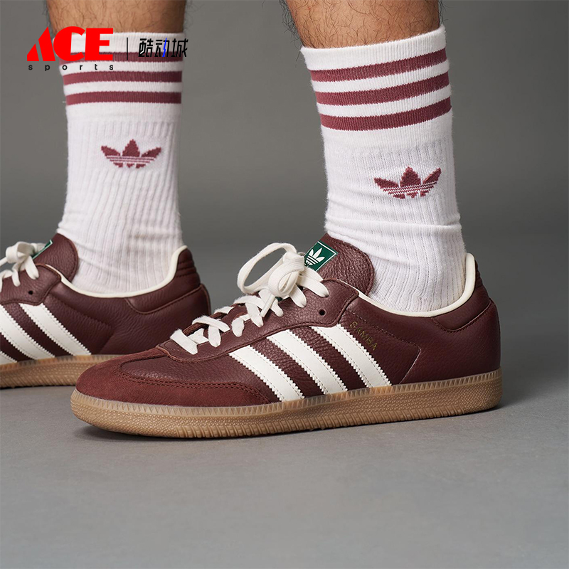 Adidas/阿迪达斯正品三叶草男女休闲复古轻盈低帮运动鞋JR0892