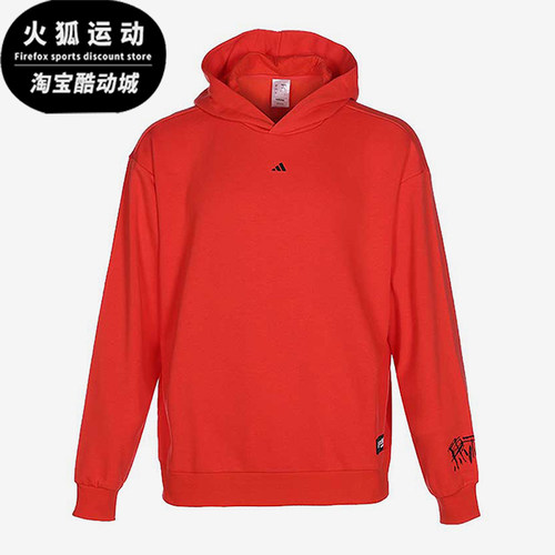 Adidas/阿迪达斯男士篮球卫衣