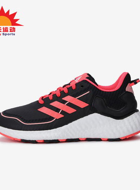 Adidas/阿迪达斯正品秋季款男女训练低帮系带耐磨跑步鞋H67361