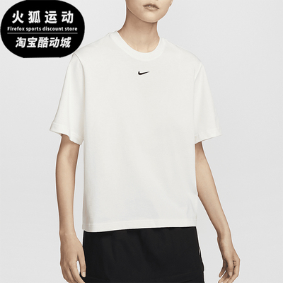 耐克女士透气运动休闲宽松短袖