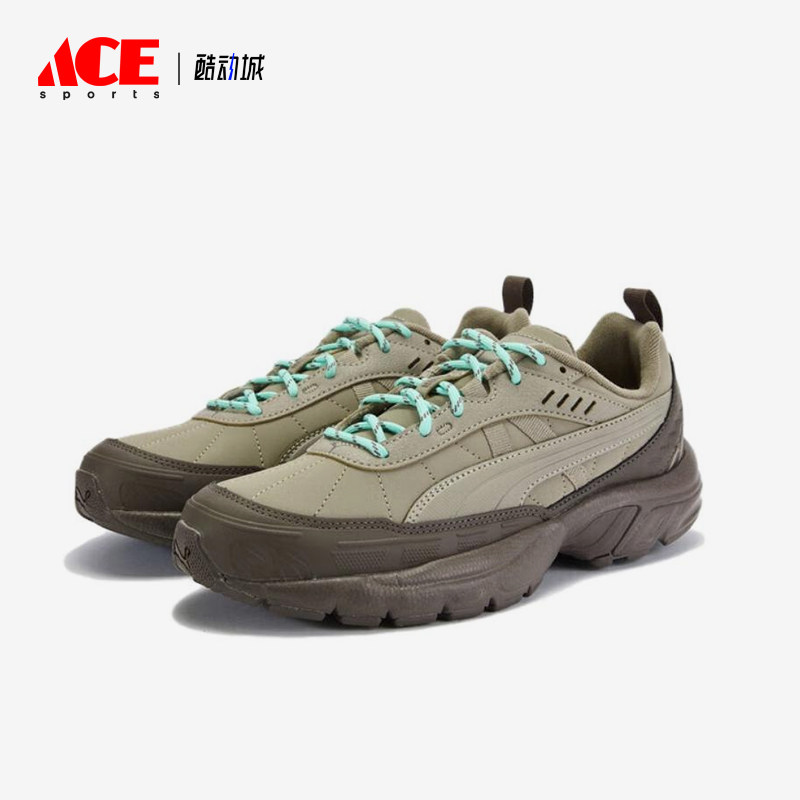 Puma/彪马正品AxisUTWT新款男女褐卡其色休闲耐磨老爹鞋407886-01