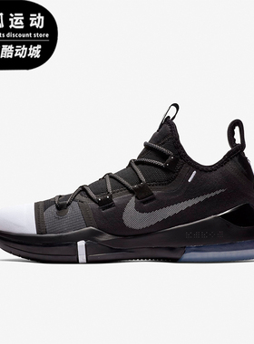 Nike/耐克正品运动男女同款减震低帮回弹篮球鞋AR5515-002