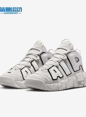 Nike/耐克正品Air More Uptempo大童皮蓬休闲鞋FD0022-001