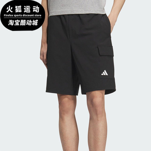 Adidas/阿迪达斯正品2025男士透气工装休闲户外短裤KC3089