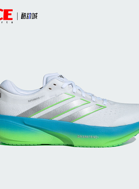 Adidas/阿迪达斯正品SUPERNOVA RISE 3男士耐磨减震跑步鞋JP8680