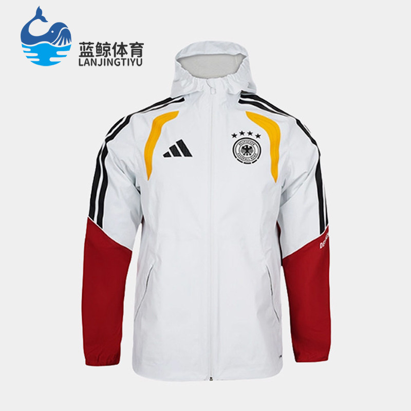Adidas/阿迪达斯正品德国队球员版防水经典休闲夹克外套JZ4586