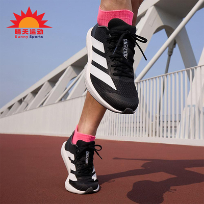 Adidas/阿迪达斯正品ADIZERO BK男女透气经典运动跑步鞋JP6528