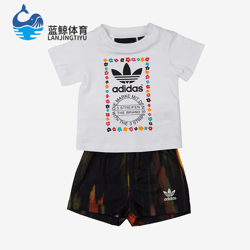Adidas/阿迪达斯正品三叶草休闲舒适轻便儿童经典短袖套装AJ9309