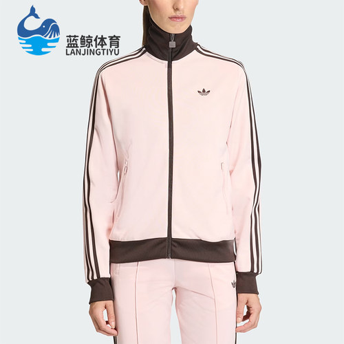 Adidas/阿迪达斯正品三叶草女士日常运动长袖夹克外套KC6854