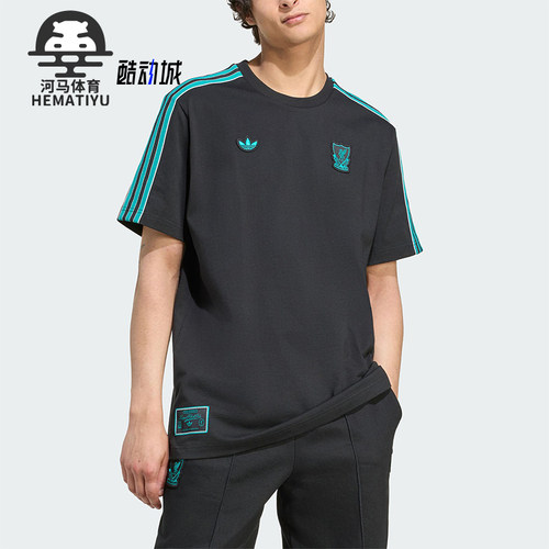 Adidas/阿迪达斯正品三叶草男士运动圆领透气耐穿足球短袖JW5470